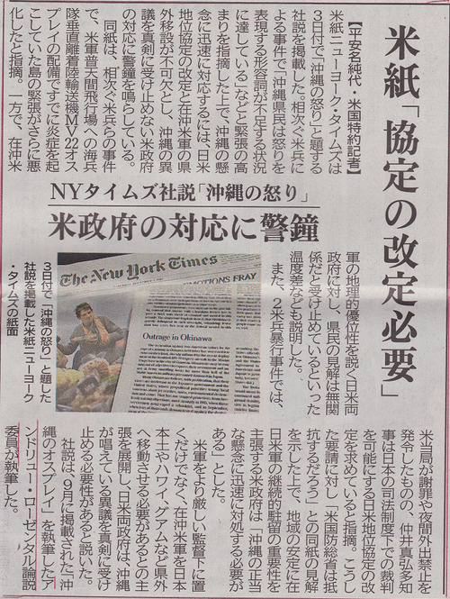 タイムス12~1
