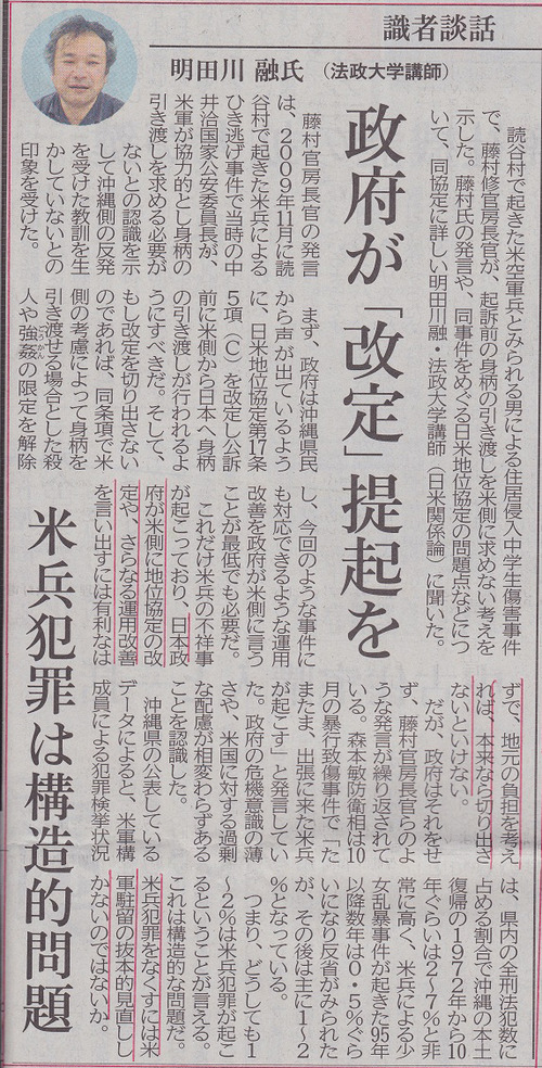 新報12~1