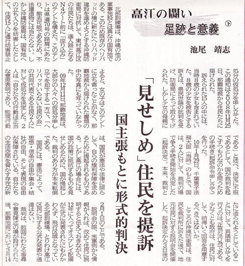 タイムス12~3