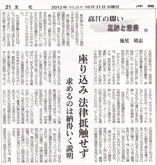 タイムス12~2