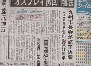 タイムス
