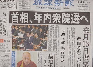 解散
