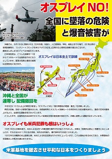 ビラ