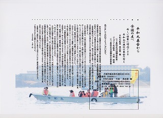 A平和