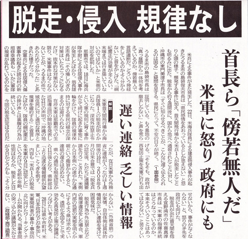 タイムス12~4