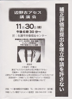 アセス