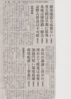 taimusu 28