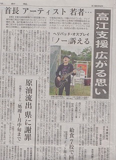 石原
