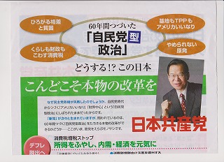 赤旗