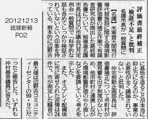 201212~4