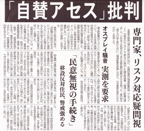 タイムス12~1