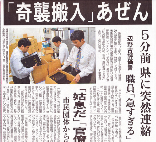 タイムス12~2