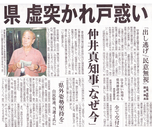 新報12~4