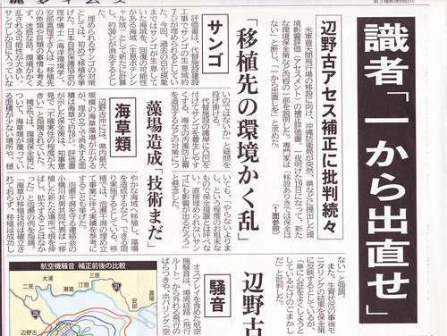 タイムス12~4