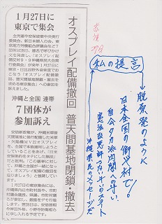 スタート