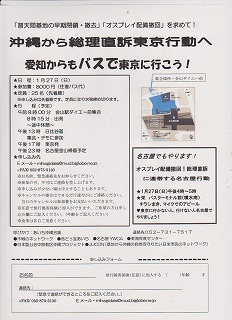 愛知