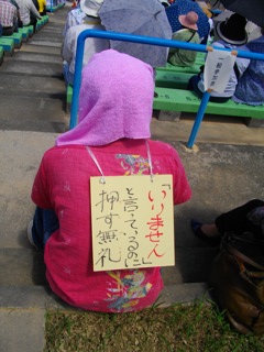 IMGP1062.jpg