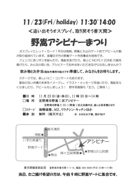 SKMBT_C22412111915490.jpg