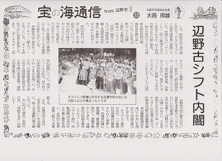 heiwa.jpg