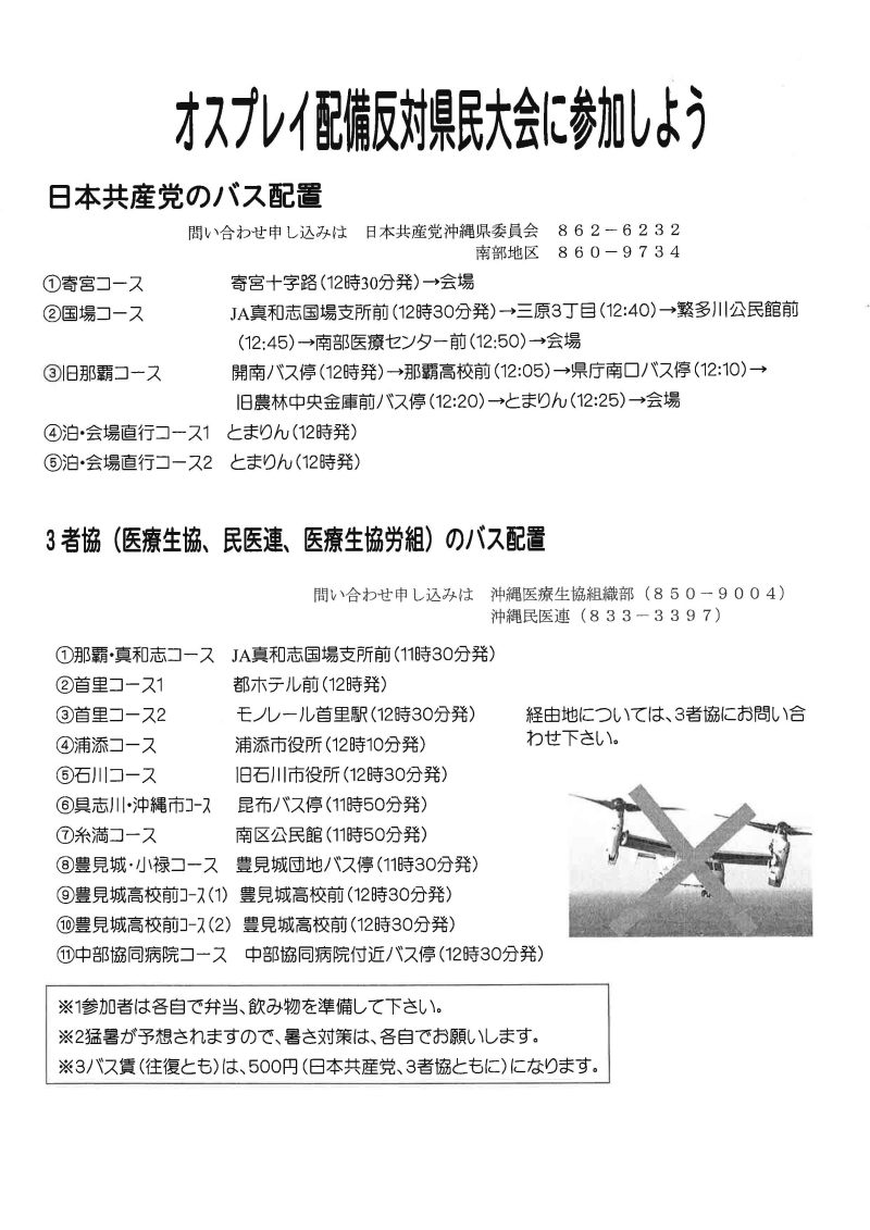o0800113112100772086.jpg