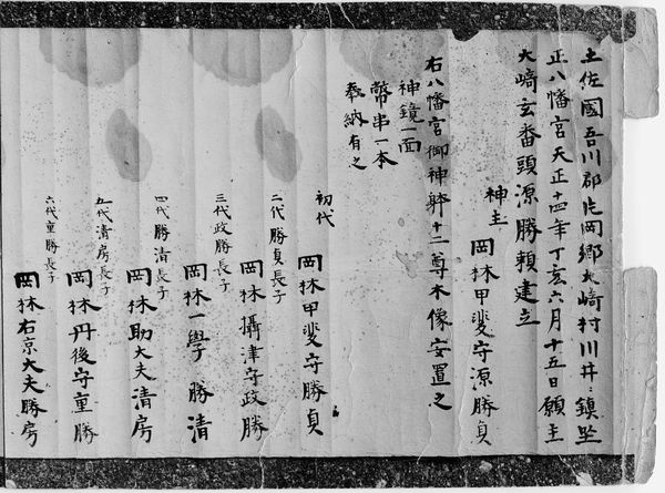 tyousei00088.jpg