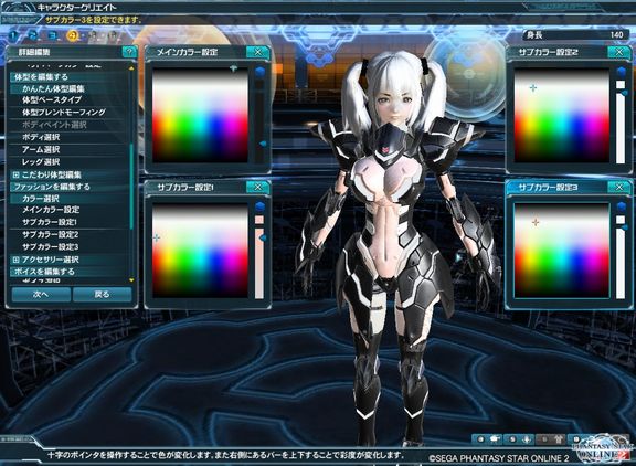 pso20120811_120311_000
