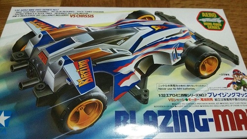 キャンペーン?