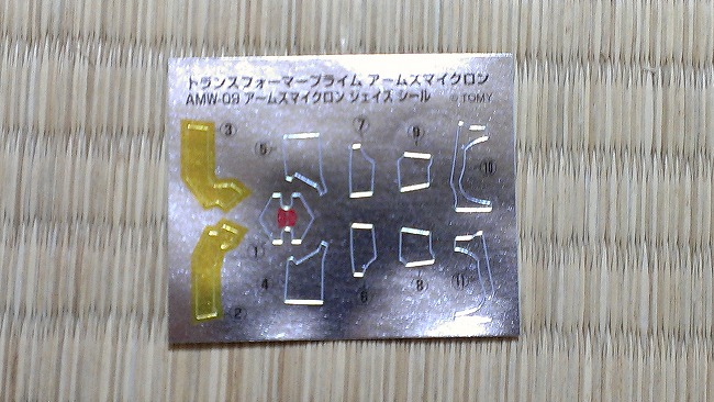s-IMAG0443.jpg