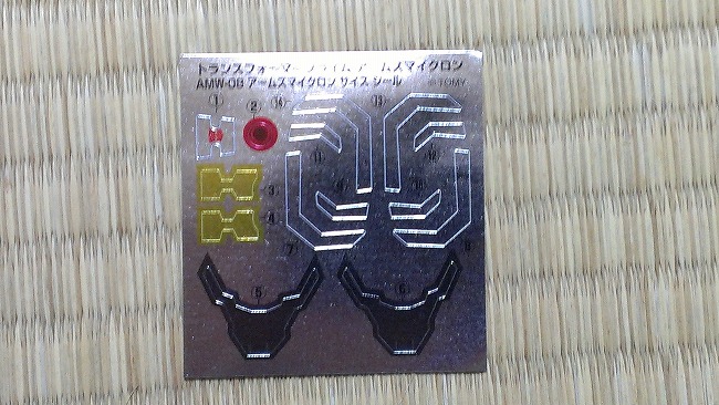 s-IMAG0445.jpg