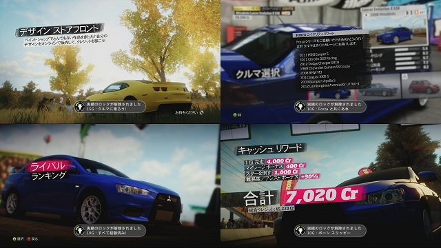 amarec20121025-202317.jpeg
