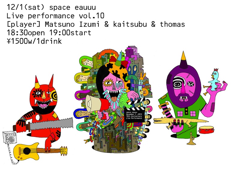 space eauuu