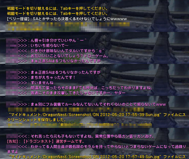 フル装備モラルについて