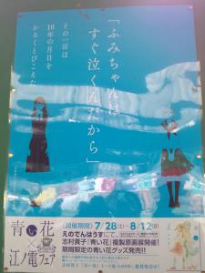 01_鎌倉