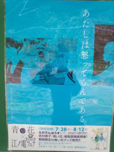 05_極楽寺