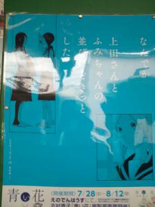 09_腰越