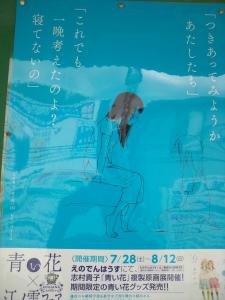 12_鵠沼
