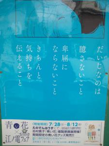 14_石上