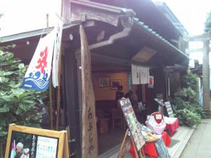 油屋商店2