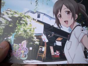シークレットポストカード和奏