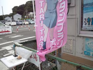 スタンプ3