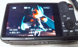 DSC_0014_20121019002338.jpg