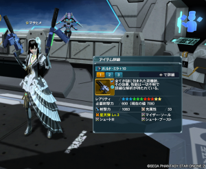 pso20131231_195443_002.png