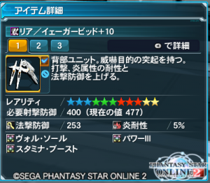 pso20131231_200452_012.png