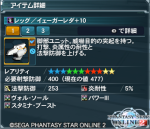 pso20131231_200459_014.png