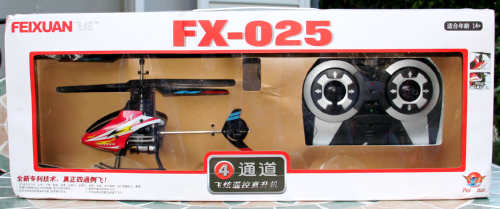 120604_1 Feixvan FX025