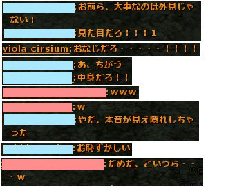 姐御2