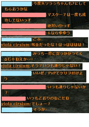 いつも通り