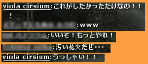 フレイムダンス4