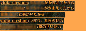 カリスマ4
