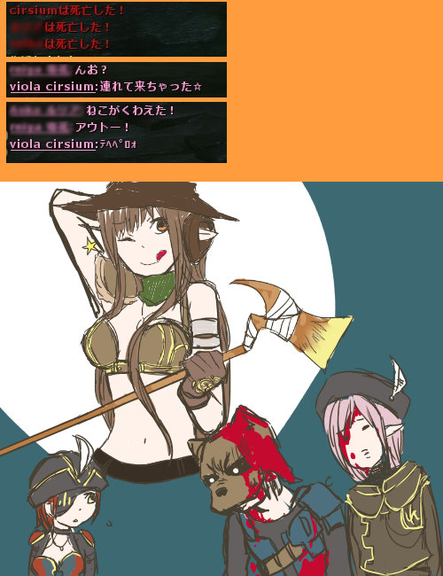 てへぺろ